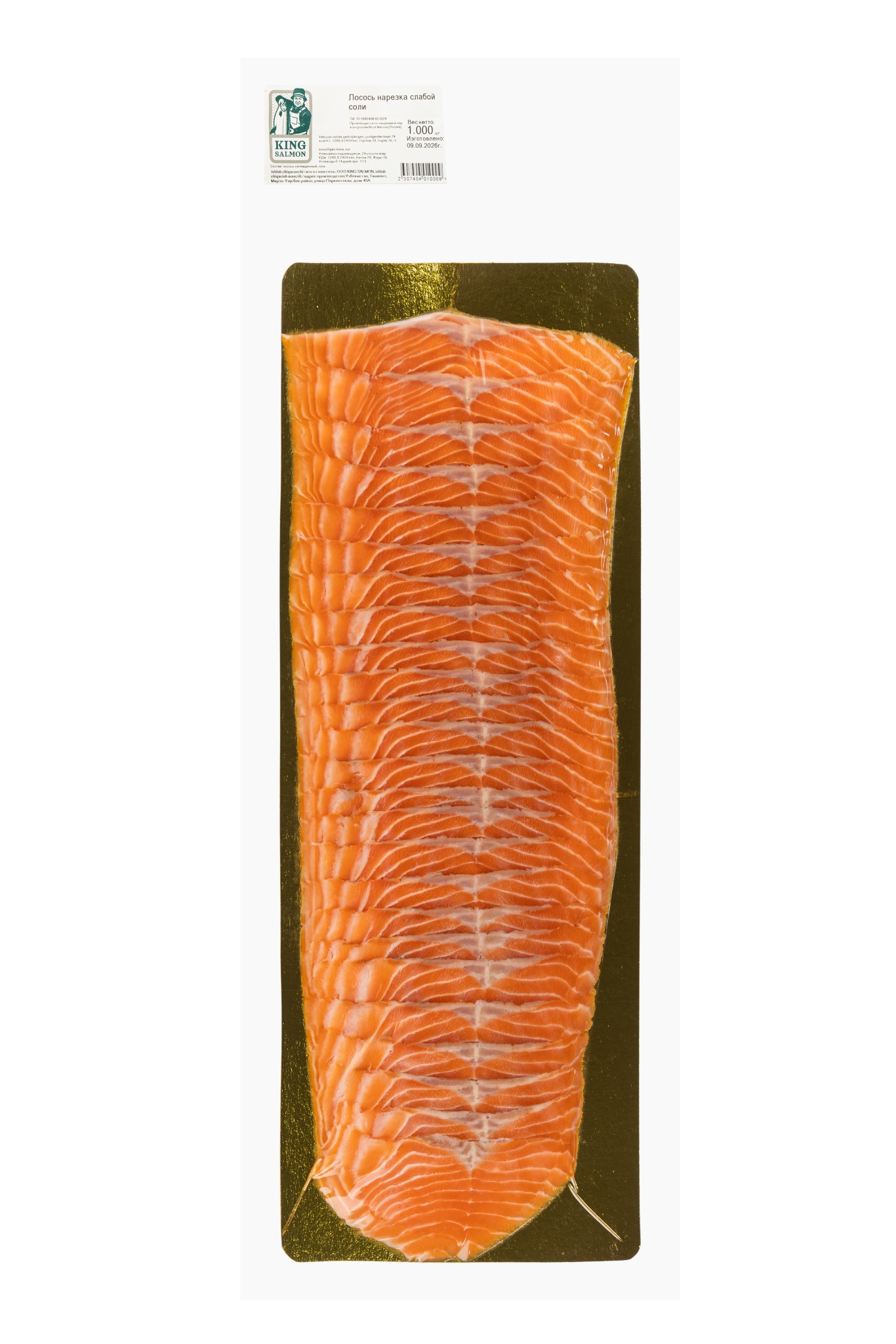 KING SALMON — Лосось слабой соли, 1 кг, Нарезка 1 кг