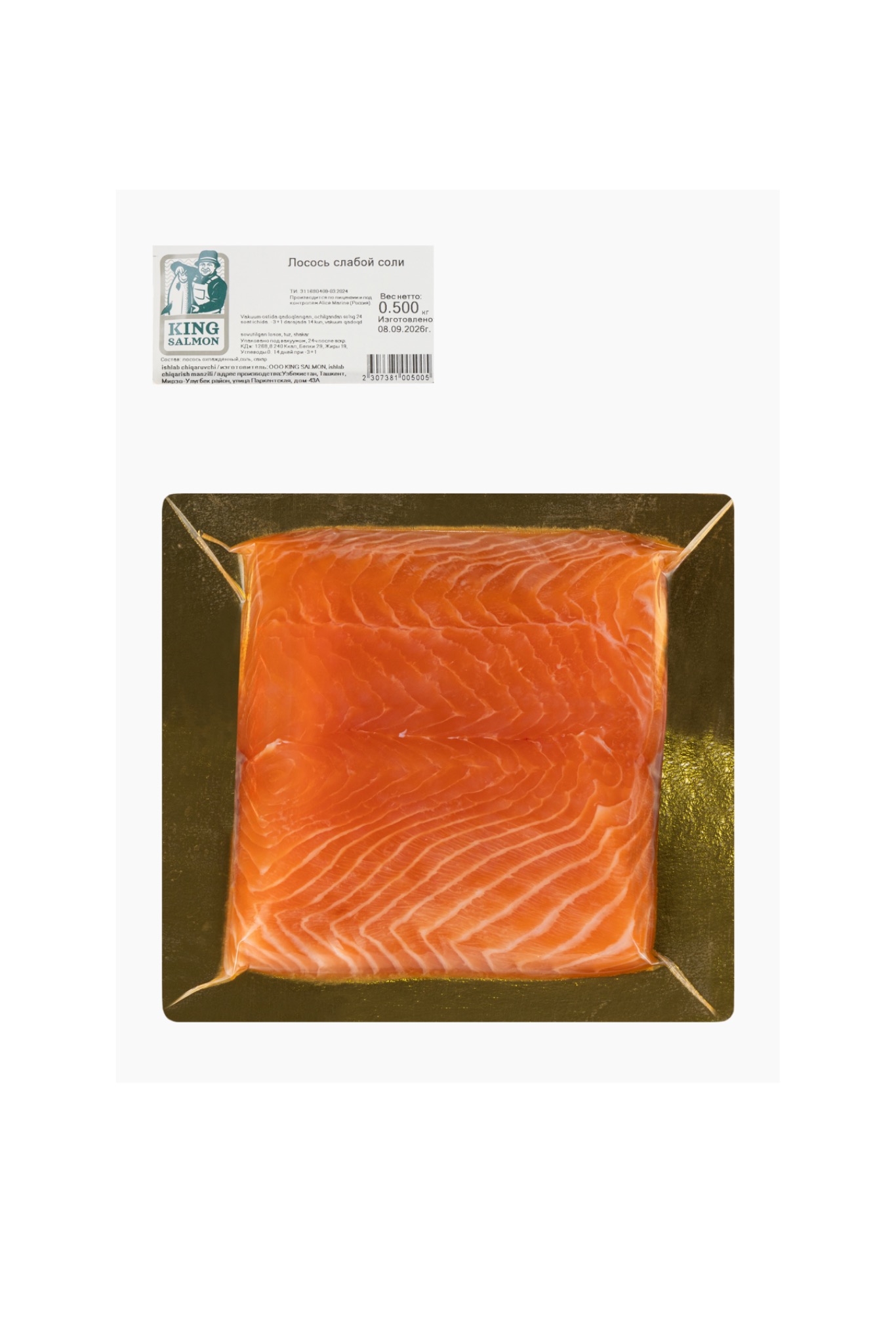 KING SALMON — Слабосолёный лосось, Кусок 260 / 500 г